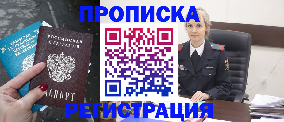 регистрация для дет. сада в Старом Осколе