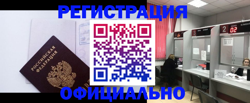 регистрация для школы в Старом Осколе